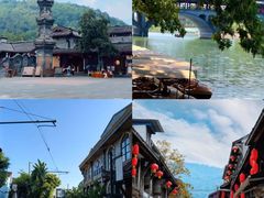 -崇州市街子古镇