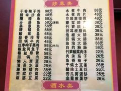 -和福餐馆(西江古街店)