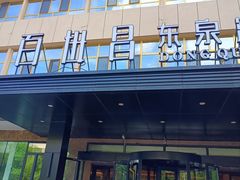 -乌鲁木齐百世昌龙泉酒店(大巴扎店)