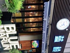 -蓝枪鱼鲜酿啤酒餐厅blue marlin(江宁店)