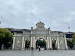 -南京晨光1865创意产业园
