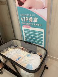 -摩登漂亮妈妈产后恢复中心(吴中区店)