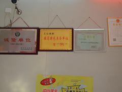 -黎里王记辣脚(黎里总店)