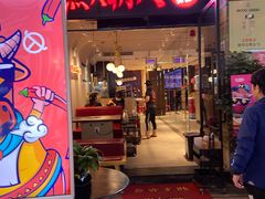 -热火朝天鲜切牛肉火锅(南强街巷店)