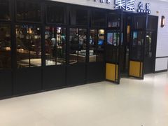 -东园小馆·早茶·淮扬小炒(三盛广场店)