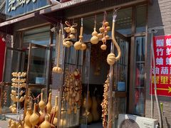 -中环花鸟鱼虫市场