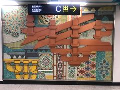 -大差市(地铁站)
