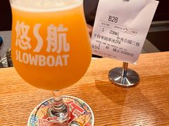 -悠航SLOWBOAT(三里屯店)
