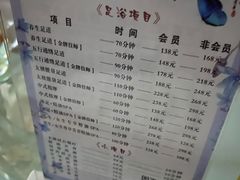 -泽西岛·影院沐足SPA(西大街店)