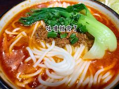 担担面-三俞竹苑(卓展店)