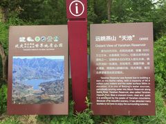 -白河堡水库