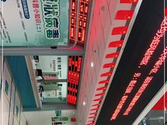 -常州红梅专科医院