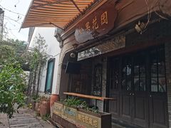 -衣裳街历史文化街区