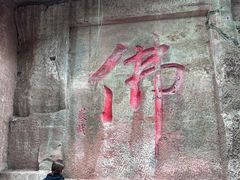 -乐山市博物馆