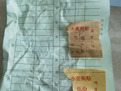 -青岛锅贴(四流中路店)