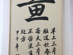 -雙囍老鋪(闻喜路店)