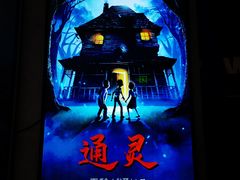 -Y&Y创意真人密室逃脱馆(人民广场步行街店)