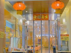 -深运潮州粥(东门店)