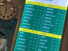 菜单-1点点(东泰禾店)