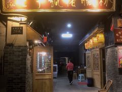 门面-锦泓老字号猪脏粉(东联大厦店)