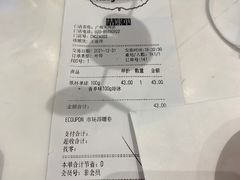 -哈根达斯(天河城店)