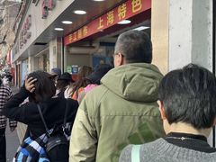 -宋记饼家(石门二路店)