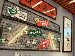 -绿柠食堂(北外滩店)
