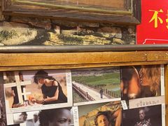 -名扬烤肉(起源店)