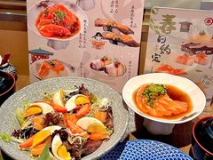 -三禾寿司(君尚店)