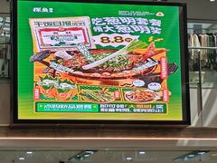 -宁波鄞州万达广场