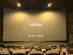 -金逸影城(广州海珠城激光IMAX店)