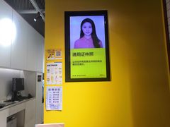 -方快-照相馆(长泰广场店)