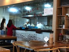 大堂-李公面(星尚邻里店)