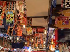 -平成屋· Late Night 食堂(四川北路店)