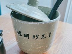 -螺蛳粉先生(蓟门桥店)
