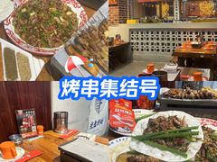 -清真·金鑫隆牛羊肉(环山路店)