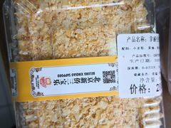 -新侨三宝乐面包店(崇文门店)