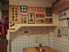 -矮子粉店1985·长沙米粉(湘春路店)