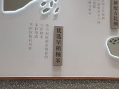-小满手工粉(北京来福士店)