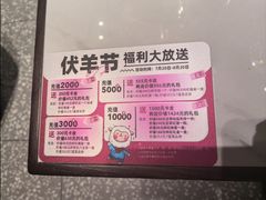 -清真·宁夏印象·盐池滩羊肉体验店(江宁路店)