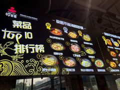 -好爸爸(外滩店)