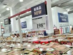 -山姆会员商店(邻瑞广场店)
