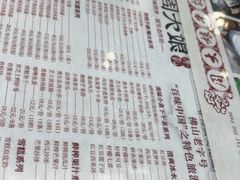 -周大娘牛乳(旧寨古村总店)