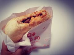 -麦多和·麦多馅饼(关虎屯店)