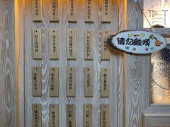 -厝内小眷村(西单大悦城店)
