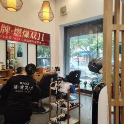 -章光101防脱养发荟
