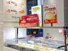 -味多美(江桥万达店)