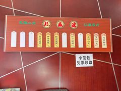 菜单-熙盛源(复兴路店)