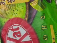 -紫荆城食品交易中心(华强北店)