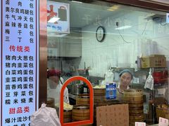 -老陶包子铺(南大西南村店)